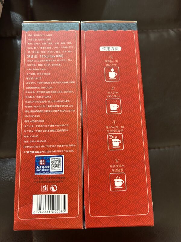 Liver Care Tea - Image 3
