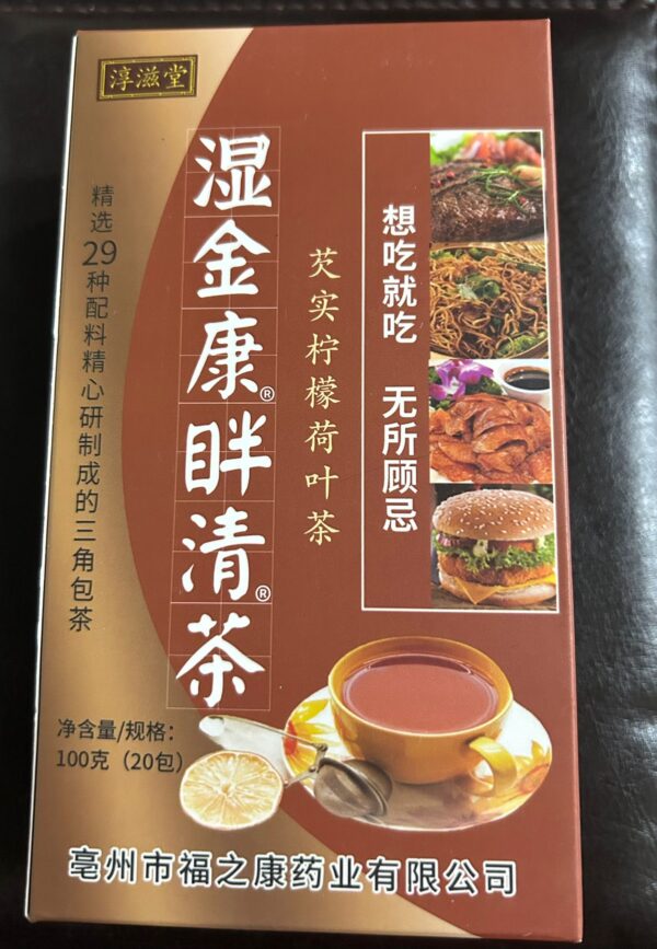 Slimming Herb Tea - Image 2