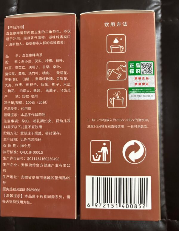 Slimming Herb Tea - Image 3