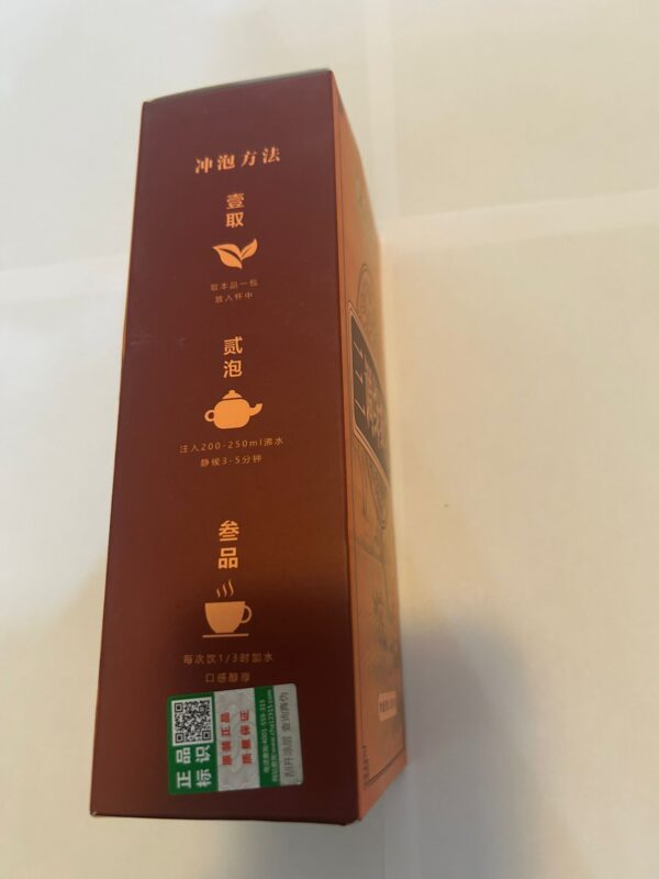 Three Hypers Care Herb Tea - Image 2